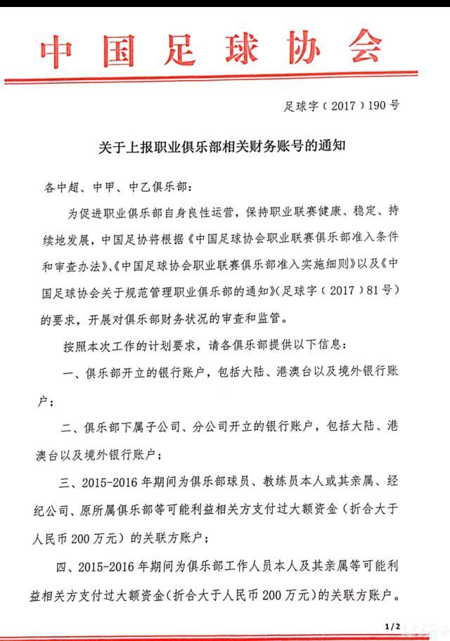 第25分钟，卢顿左侧角球机会，道蒂将球罚向禁区，奥绍头球攻门得手帮助球队扳平比分，卢顿1-1阿森纳。